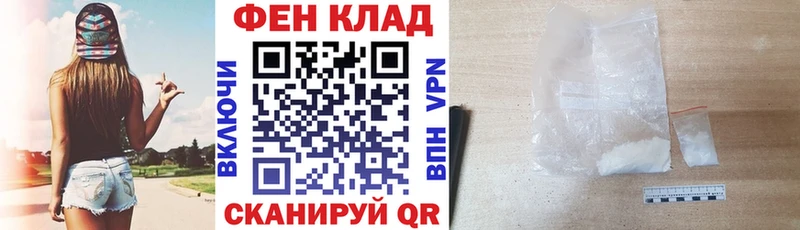 мега ONION  Избербаш  Amphetamine 97% 