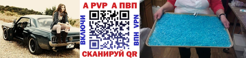 кракен ССЫЛКА  Избербаш  маркетплейс состав  купить наркотик  Alpha-PVP VHQ 