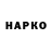 КЕТАМИН VHQ Sh IN