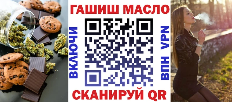 Cannafood конопля  где купить наркотик  Избербаш 