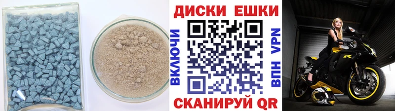 где найти наркотики  Избербаш  ЭКСТАЗИ 300 mg 