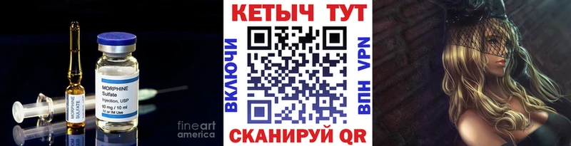 кракен сайт  Избербаш  Кетамин VHQ 