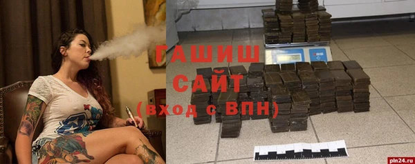 наркотики Вяземский