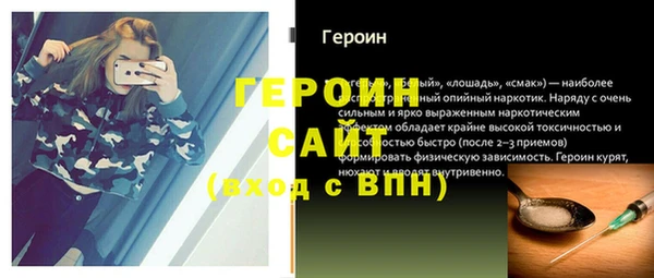 наркотики Вяземский