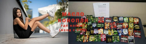 бутик Вязьма