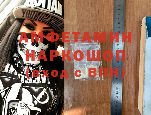 a pvp Волоколамск
