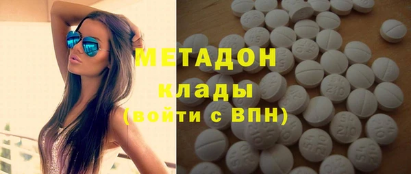 каннабис Володарск