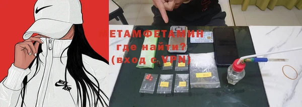 бутик Вязьма