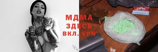 каннабис Володарск