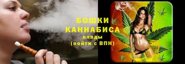бутик Вязьма