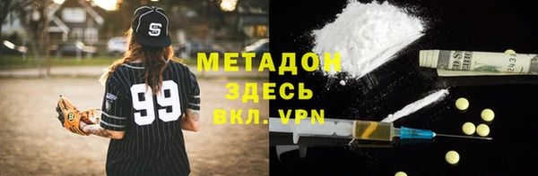 бутик Вязьма