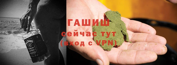 кристаллы Киров
