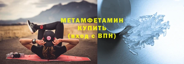 мяу мяу кристалл Волосово