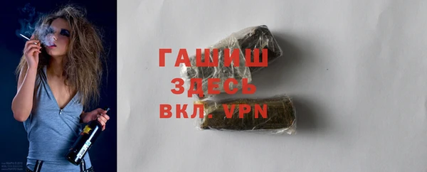 бутик Вязьма