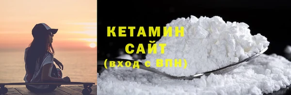 бутик Вязьма