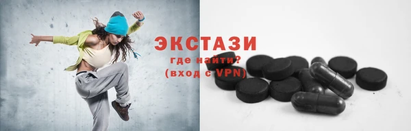 наркотики Вяземский