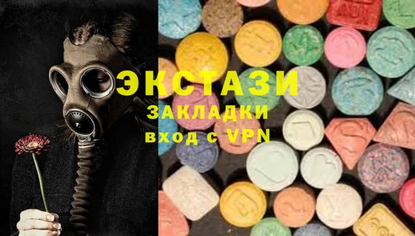 бутик Вязьма