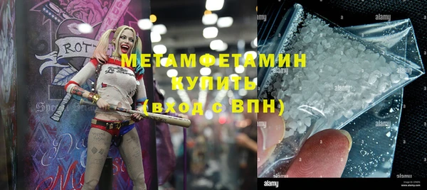 бутик Вязьма