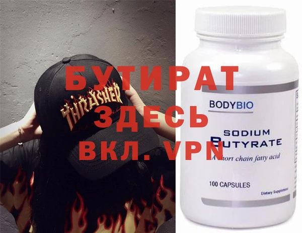 бутик Вязьма