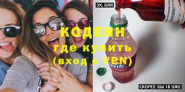 бутик Вязьма