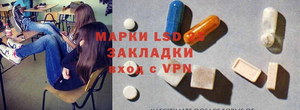 марки lsd Балашиха