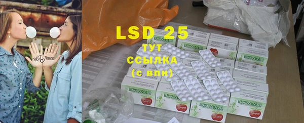 ГАЛЛЮЦИНОГЕННЫЕ ГРИБЫ Пенза