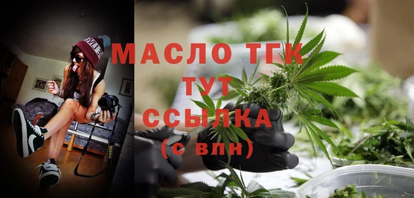 наркотики Вяземский