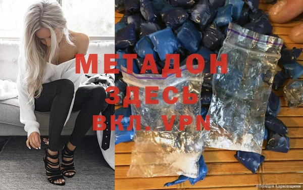 бутик Вязьма