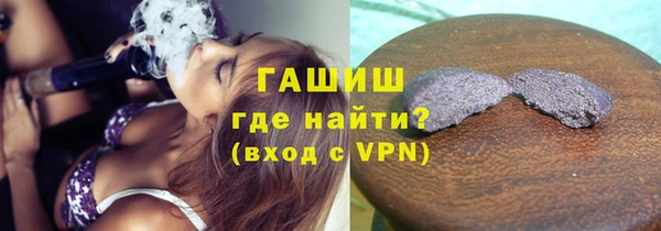 бутик Вязьма