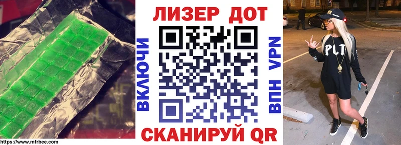 Лсд 25 экстази ecstasy  Избербаш 