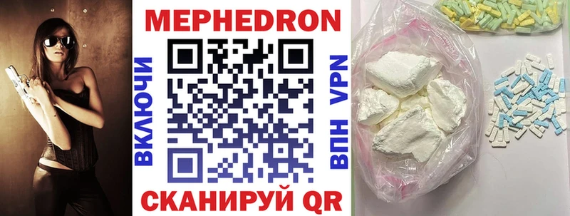 сколько стоит  Избербаш  Мефедрон мяу мяу 