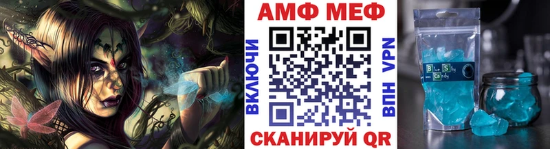 Первитин кристалл  MEGA ССЫЛКА  Избербаш 