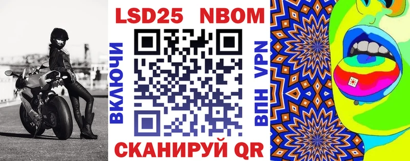 кракен ссылки  Избербаш  Марки 25I-NBOMe 1,8мг  где купить наркоту 